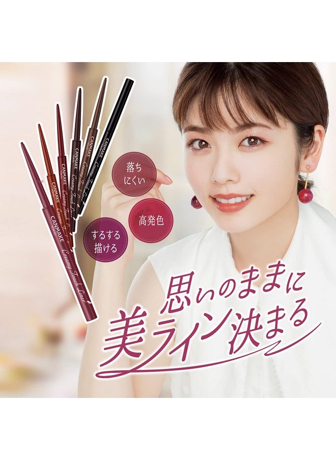 CANMAKE Creamy Touch Liner 03 Dark Brown 0.10g