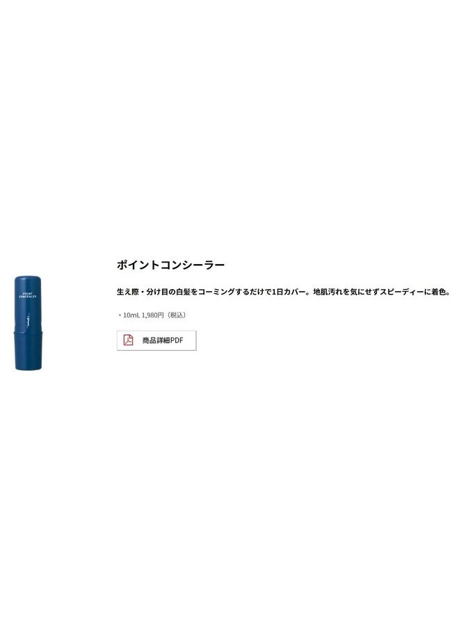 Arimino Color Story i Prime Point Concealer (Light / 0.34 oz)