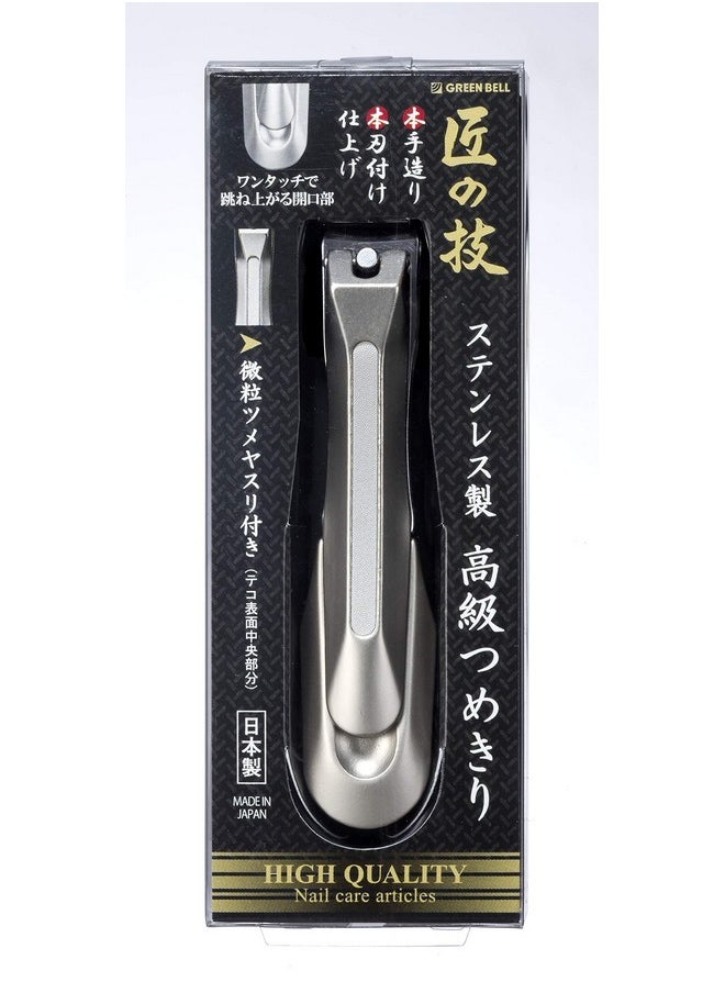 Green Bell - Takumi No Waza - Stainless Steel Nail Clipper (G-1205) - Built-in Nail File - Made in Japan