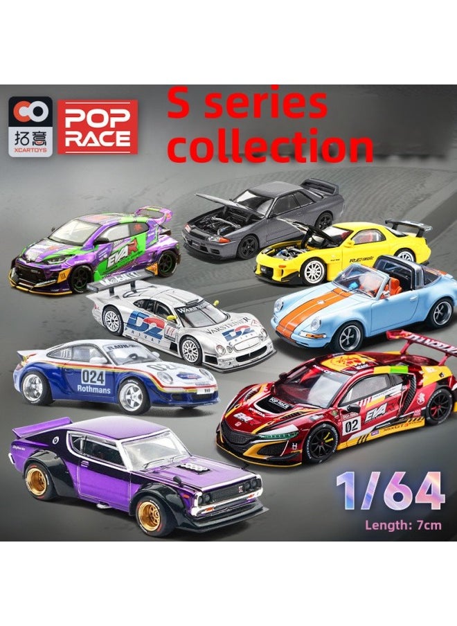 Tuoyi POPRACE Product 1/64 Toyota Yaris Toyota Honda NSX Alloy Car Model Simulation Car Model-Color:S36-01 Shelby Gt500r