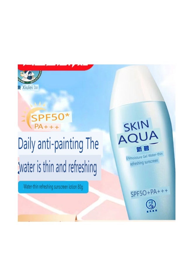 ROTHO Water Thin Refreshing Sunscreen Lotion is lightweight and comfortable, refreshing 80g
