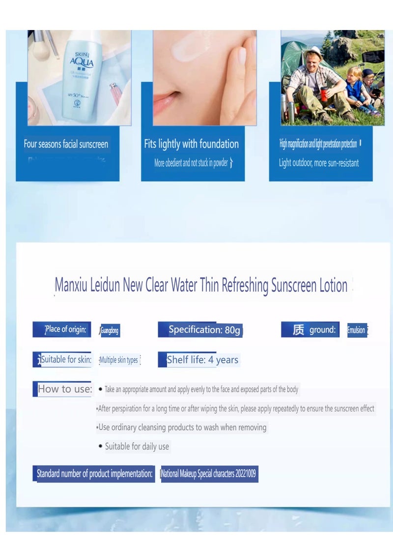 ROTHO Water Thin Refreshing Sunscreen Lotion is lightweight and comfortable, refreshing 80g