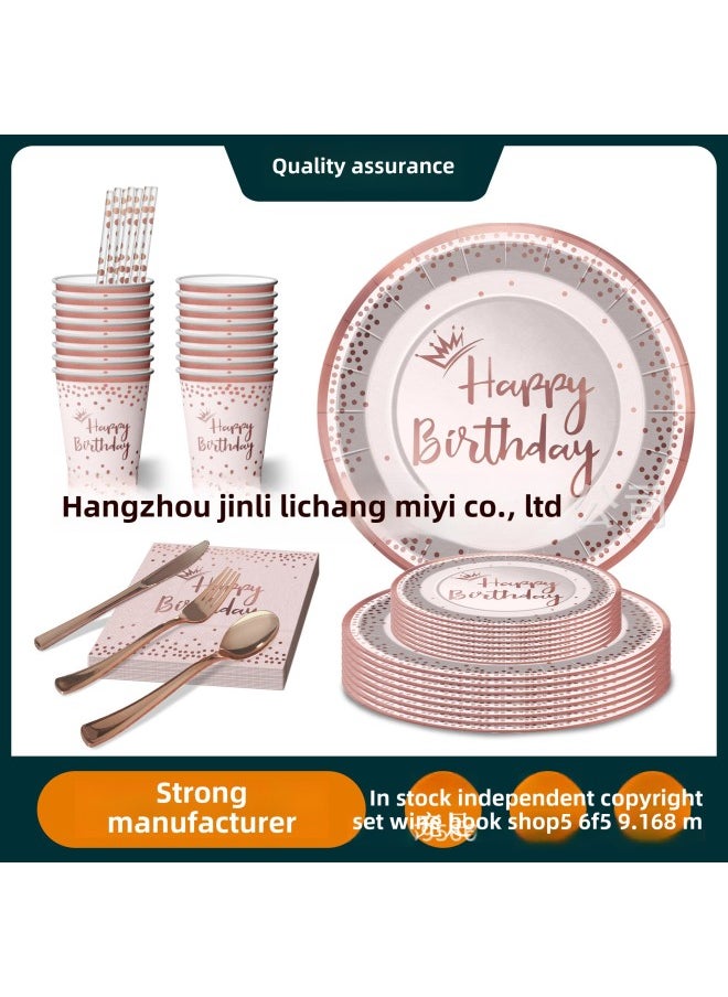 Rose Gold Bronzing Paper Plate Party Set Disposable Paper Plate Paper Cup Party Supplies-Color:Rose Gold Spoon (10PCs)