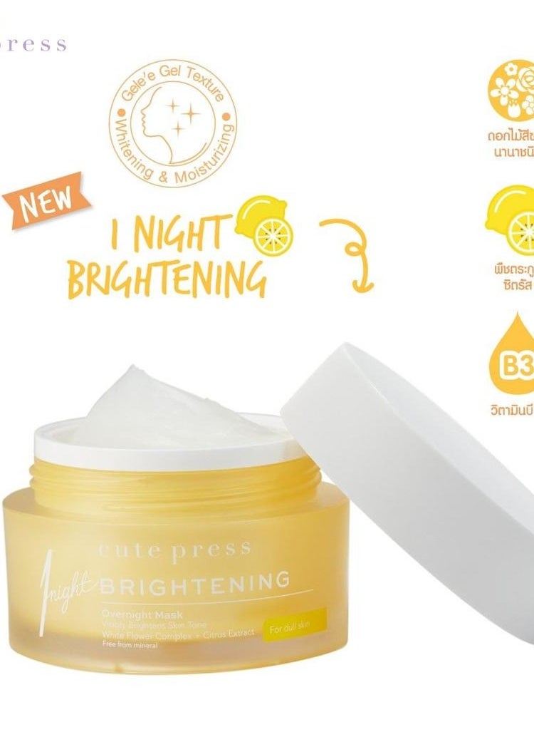 cute press brightening overnight mask