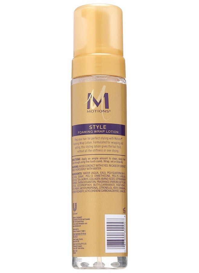 Motions At Home Foaming Wrap Lotion, 8.5 Ounce Pump Bottle