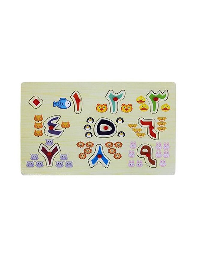 Arabic Numbers Learning Toys