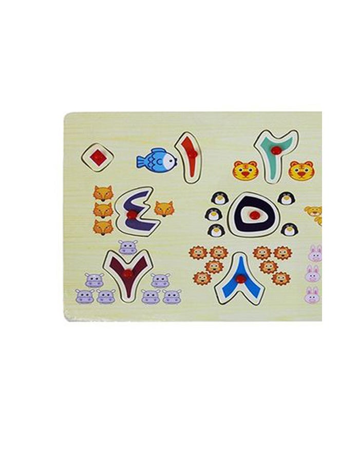Arabic Numbers Learning Toys