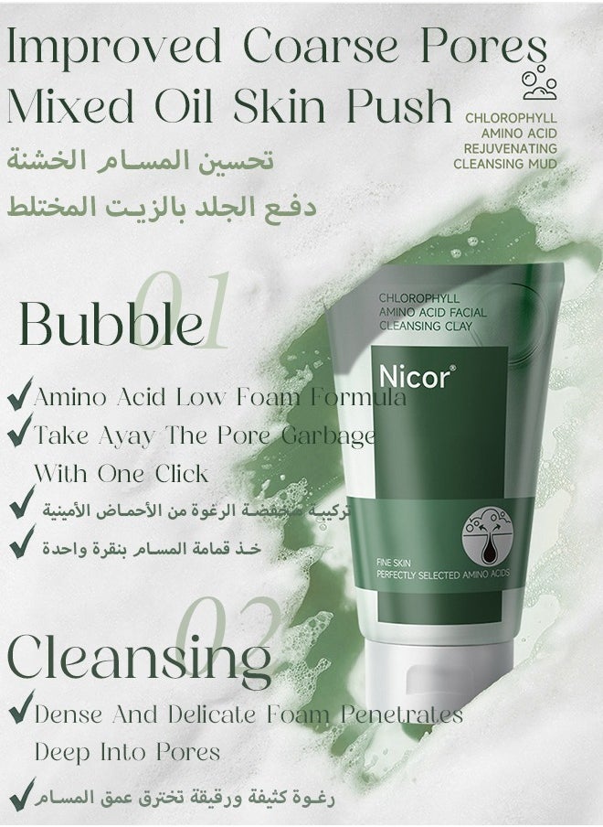 Natural Face Wash With Chlorophyll Amino Acid Delicate Soothing & Repairing Facial Cleanser Mud-Deep Cleansing-Blackhead Remover Facial Cleanser For All Skin Types-Fine And Clear Pores Delicate Skin