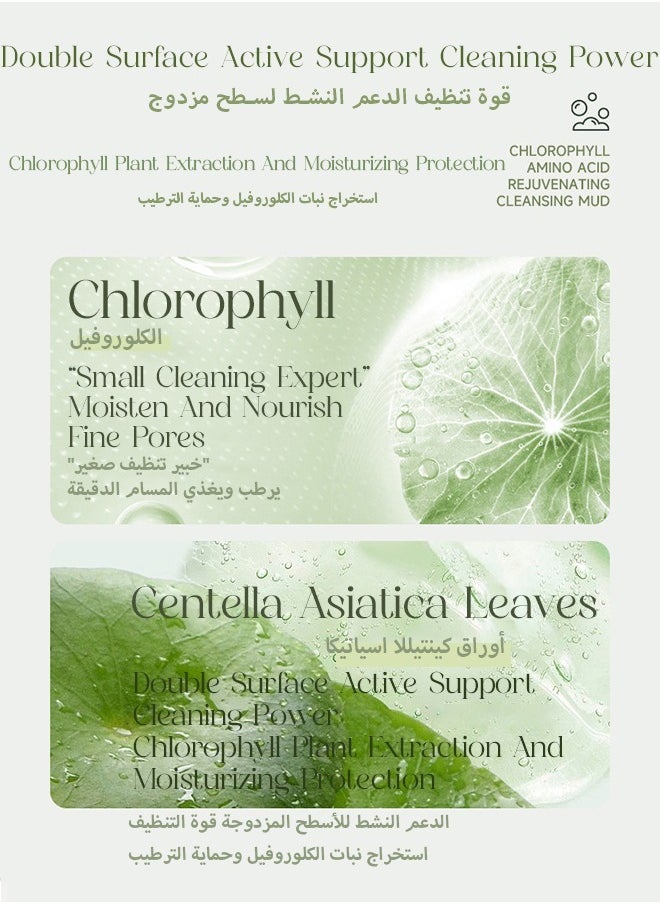 Natural Face Wash With Chlorophyll Amino Acid Delicate Soothing & Repairing Facial Cleanser Mud-Deep Cleansing-Blackhead Remover Facial Cleanser For All Skin Types-Fine And Clear Pores Delicate Skin