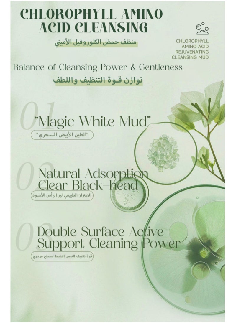 Natural Face Wash With Chlorophyll Amino Acid Delicate Soothing & Repairing Facial Cleanser Mud-Deep Cleansing-Blackhead Remover Facial Cleanser For All Skin Types-Fine And Clear Pores Delicate Skin