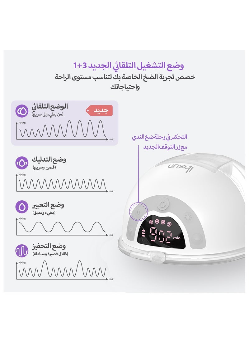 Hands Free Breast Pump, Wearable Electric Breast Pump 4 Modes 9 Levels with 19/21MM Flange