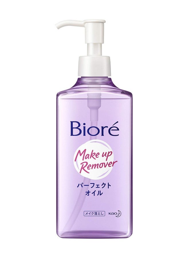 Biore Make-up Remover Perfect Oil 230ml (Japan Import)