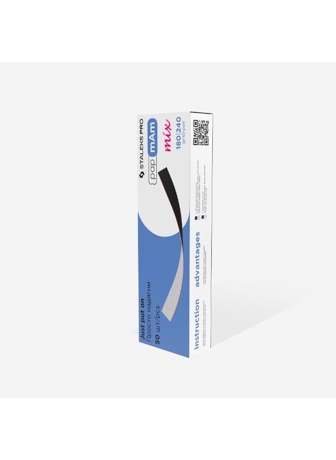 Disposable Double-Sided Files - papmAm Mix EXPERT | 22 180/240 grit (50 pcs)