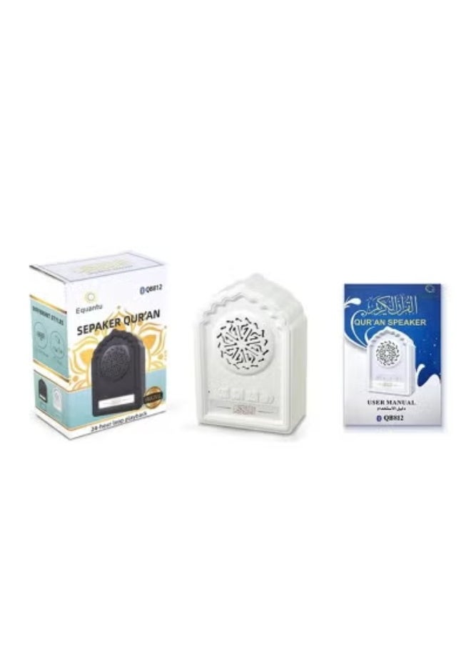 QB812 Holy Quran Speaker with Night Light – Bluetooth Wall Plug Speaker for Quran Recitation, Ruqyah, Zikir, and Islamic Duas, Relaxing LED Night Light, Convenient Wall Plug Design, Perfect for Home, Bedroom, and Prayer Spaces