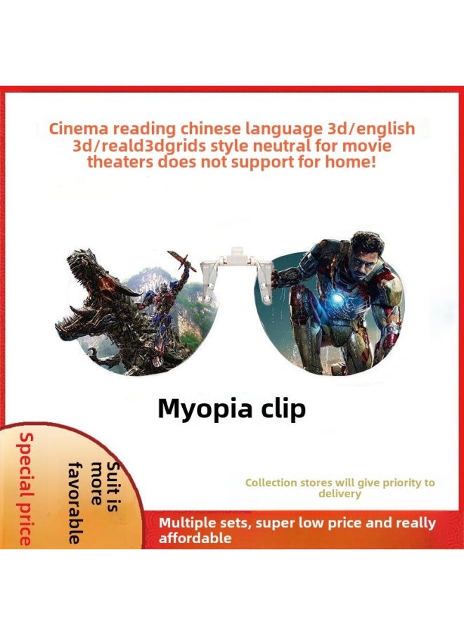 Clip 3d Glasses TV Universal Computer Myopia Clip 3D Glasses Reald Round Polarized HD Three-dimensional Suit-Color:Round Clip 1 Pair