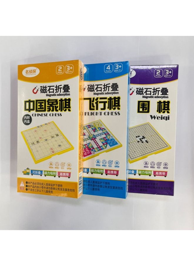 Magnetic Chess Big Small Size Folding Magnetic Chess Flying Chess Colosseum Chess Gobang Go Chinese Chess Puzzle Entertainment-Color:Small Magnetic Flying Chess