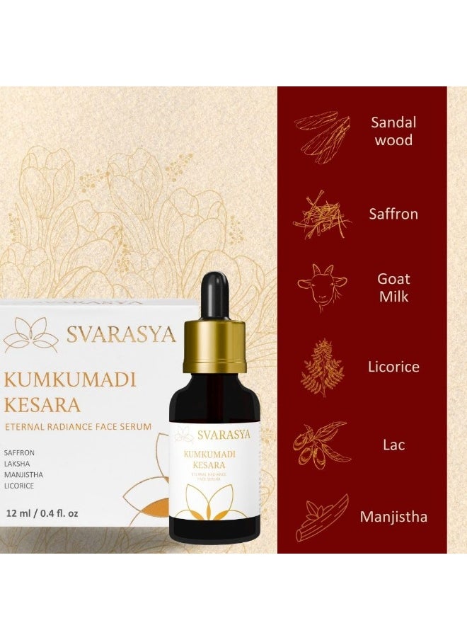 Kumkumadi tailam ayurvedic anti-aging Face Serum | Gives you glowing and brightened skin | Men and Women | 12 ml