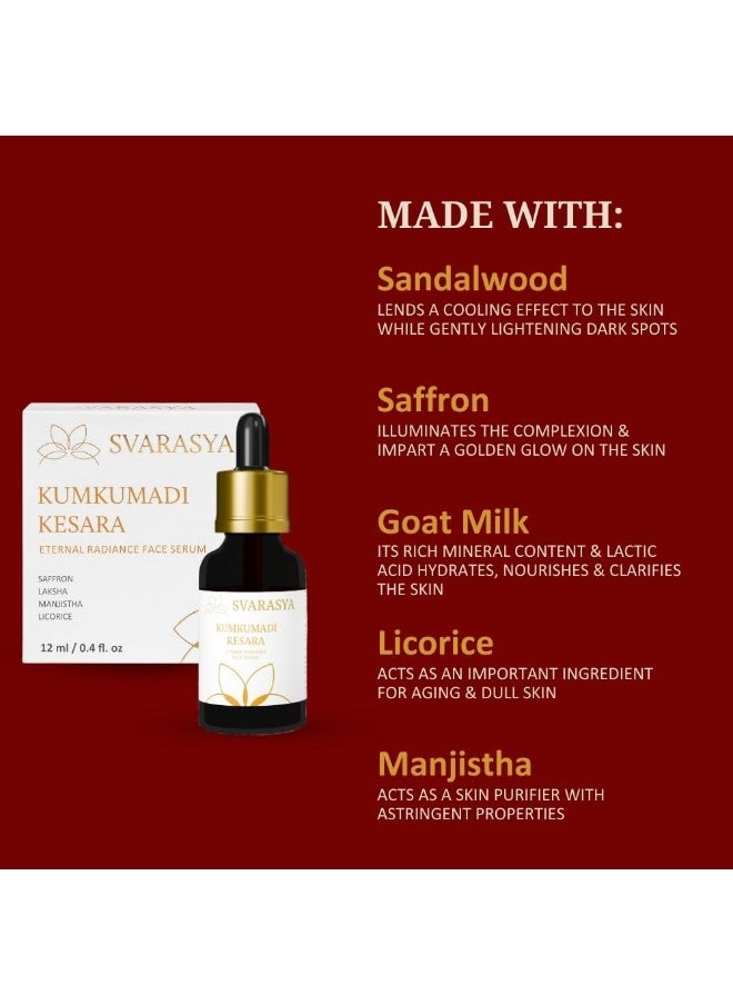 Kumkumadi tailam ayurvedic anti-aging Face Serum | Gives you glowing and brightened skin | Men and Women | 12 ml