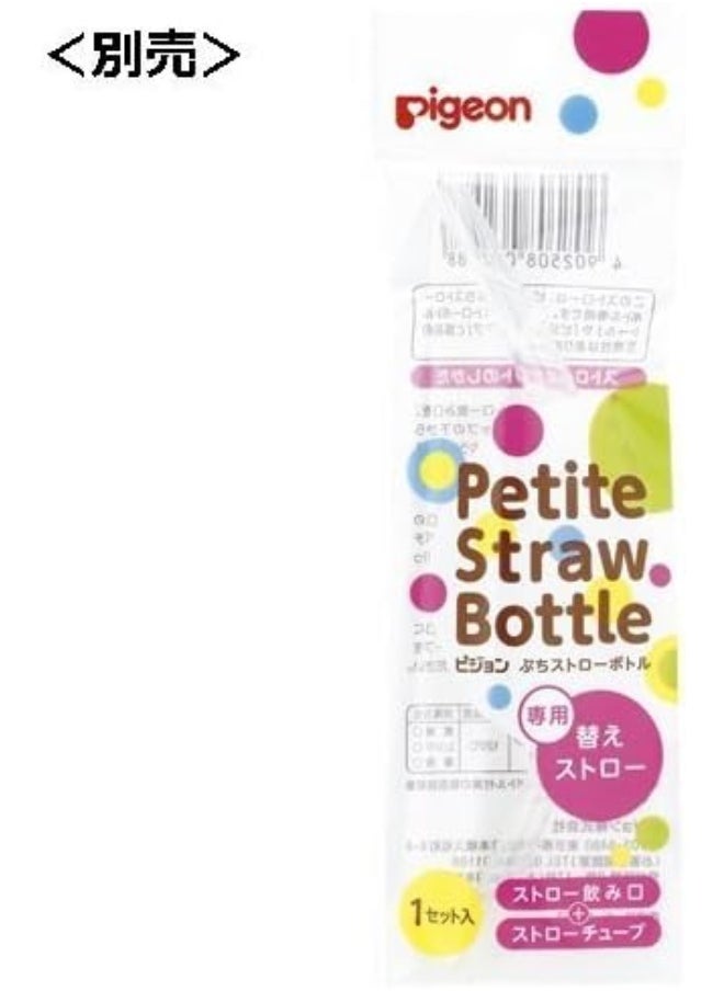 Pigeon Petite Straw Bottle Milky Strawberry 150mL
