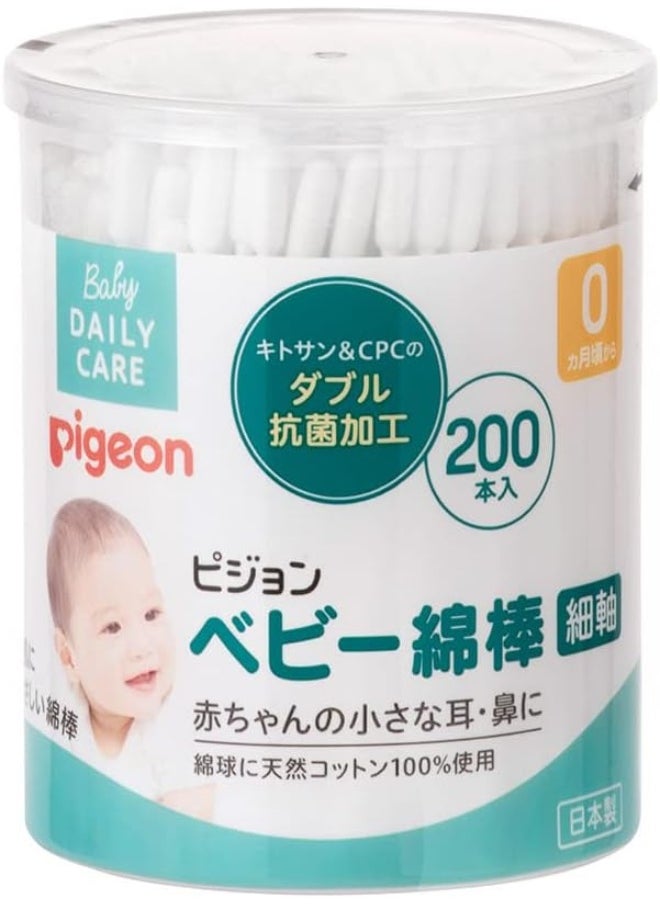 Pigeon Baby Cotton Swab 200 Pcs (Japan Import)