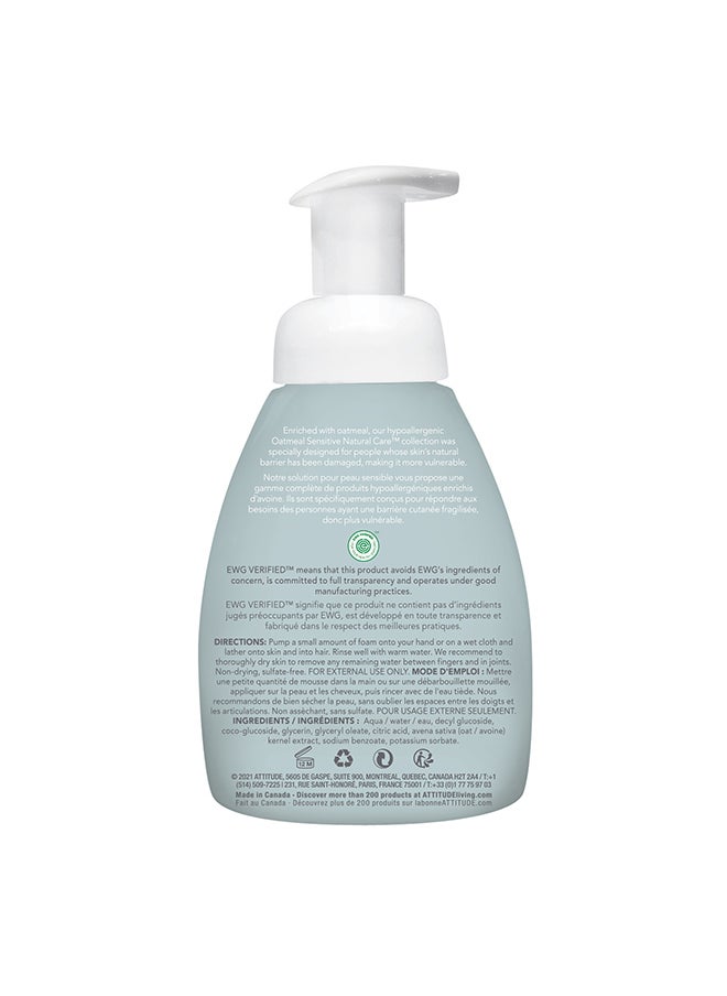 Oatmeal Sensitive Natural Baby Care - 2-In-1 Hair And Body Foaming Wash