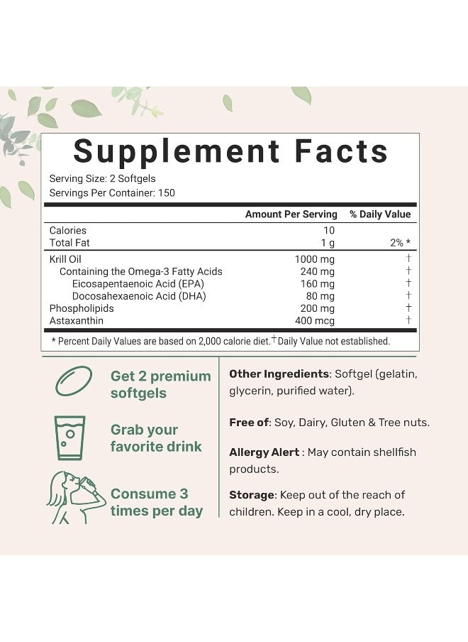 Antarctic Krill Oil Supplement, 1000Mg Per Serving, 300 Softgels