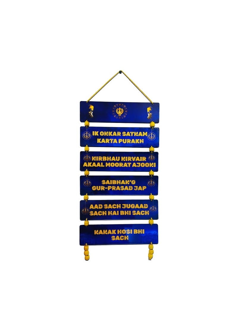 BookYourGIFT Mool Mantra Ik Onkar Decor Wooden Wall Hanging for Home DecorReligiousSikhism