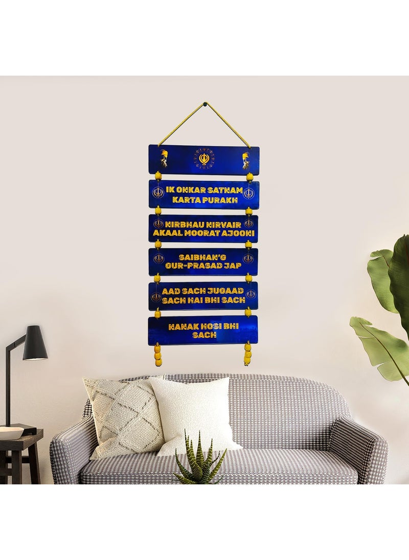 BookYourGIFT Mool Mantra Ik Onkar Decor Wooden Wall Hanging for Home DecorReligiousSikhism