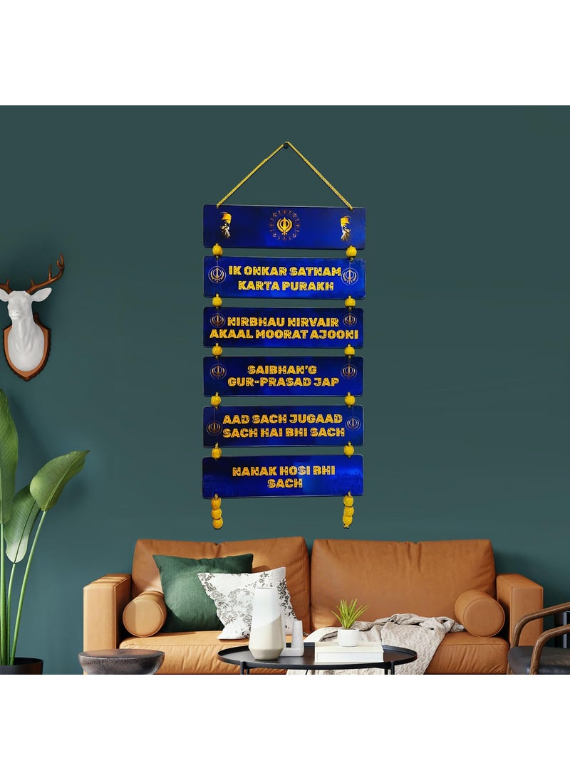 BookYourGIFT Mool Mantra Ik Onkar Decor Wooden Wall Hanging for Home DecorReligiousSikhism