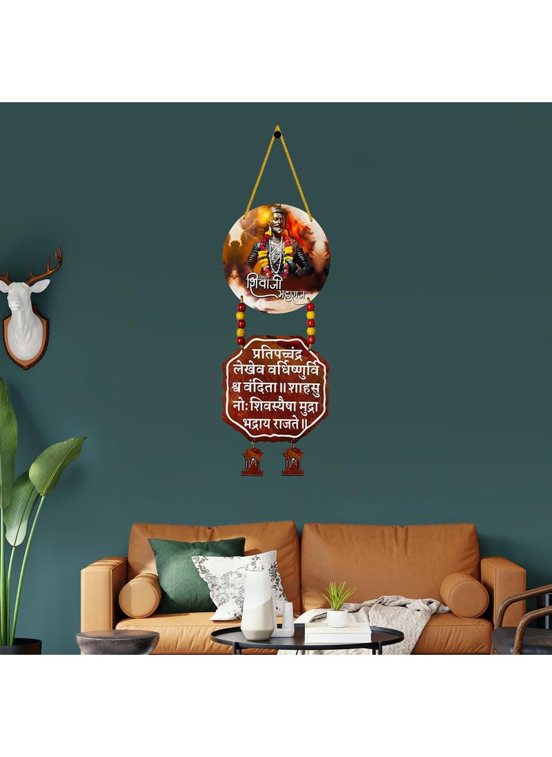 Divine Chhatrapati Shivaji Maharaj Wooden Wall Hanging