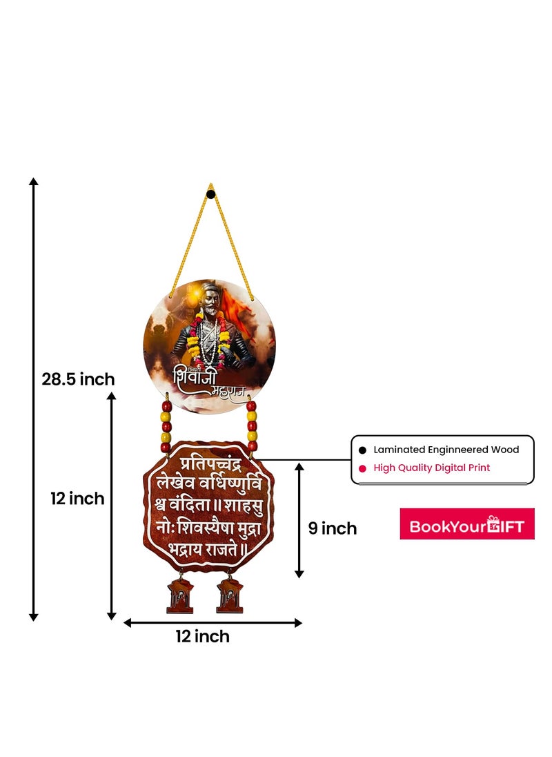 Divine Chhatrapati Shivaji Maharaj Wooden Wall Hanging