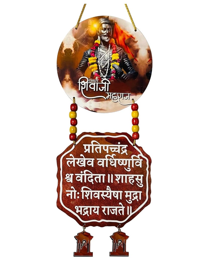 Divine Chhatrapati Shivaji Maharaj Wooden Wall Hanging