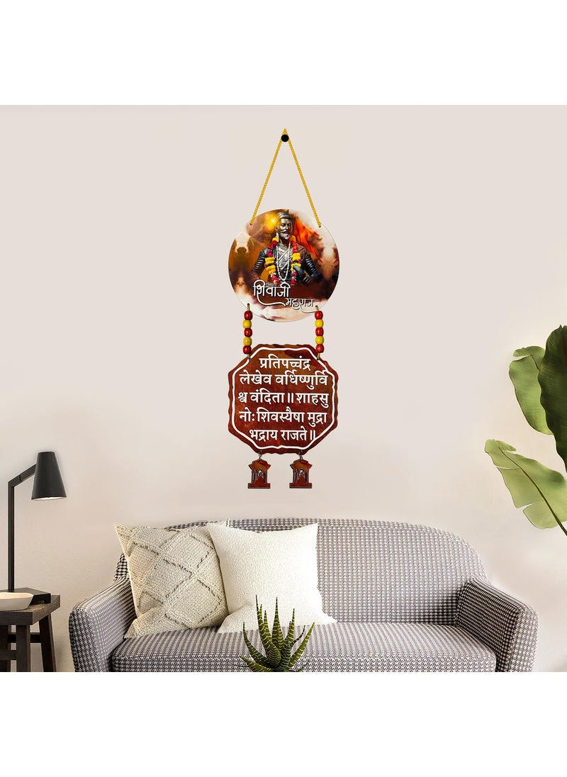 Divine Chhatrapati Shivaji Maharaj Wooden Wall Hanging