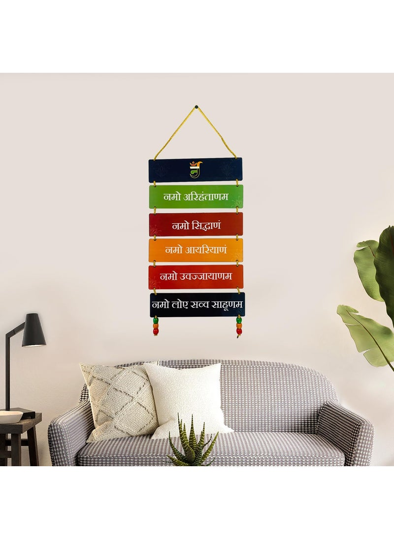 BookYourGIFT Navkar Mantra Wooden Wall Hanging Spiritual Dcor Art