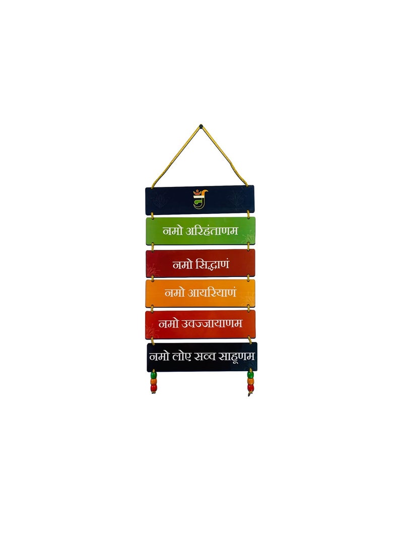 BookYourGIFT Navkar Mantra Wooden Wall Hanging Spiritual Dcor Art