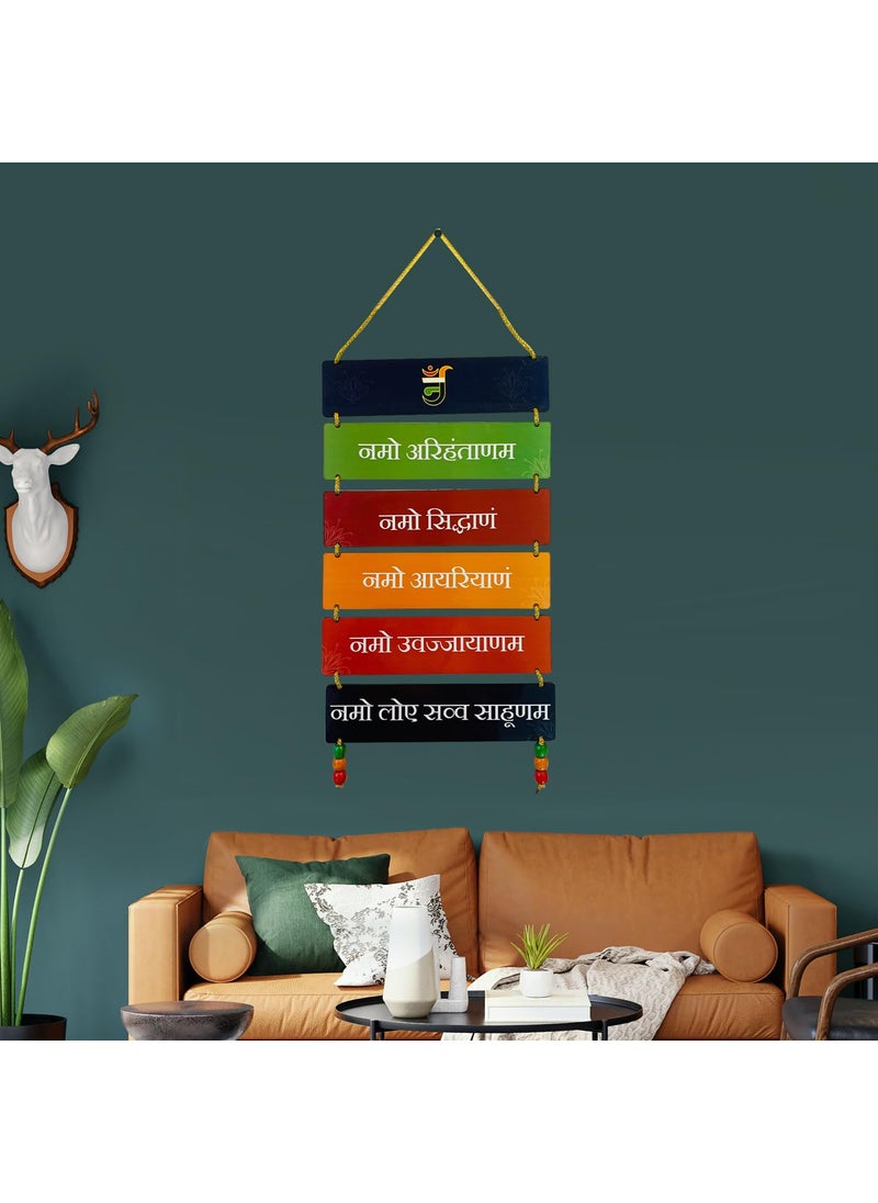 BookYourGIFT Navkar Mantra Wooden Wall Hanging Spiritual Dcor Art