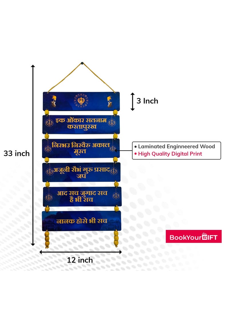BookYourGIFT Ek Onkar Satnam HindiMool Mantra Wooden Wall HangingHanger 32 Centimeters