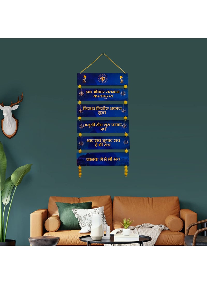 BookYourGIFT Ek Onkar Satnam HindiMool Mantra Wooden Wall HangingHanger 32 Centimeters