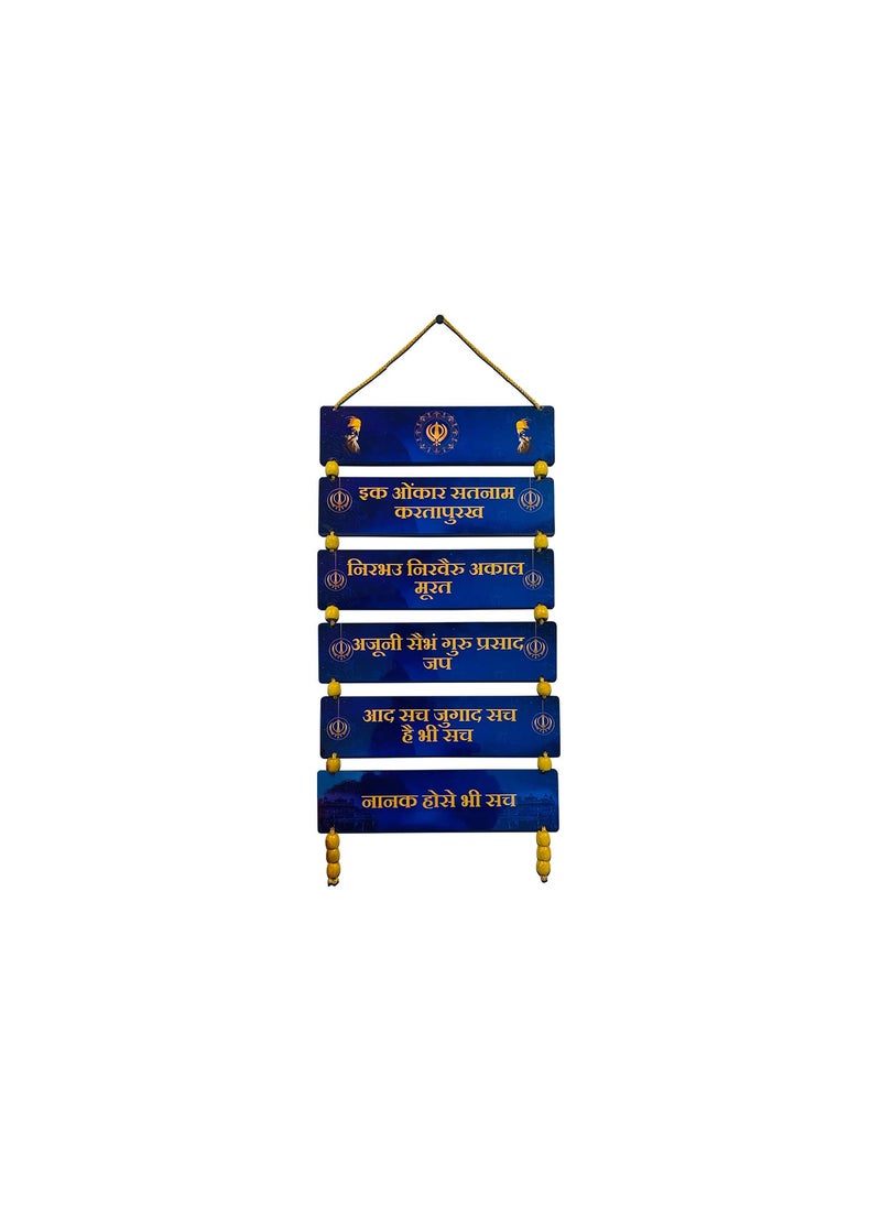 BookYourGIFT Ek Onkar Satnam HindiMool Mantra Wooden Wall HangingHanger 32 Centimeters