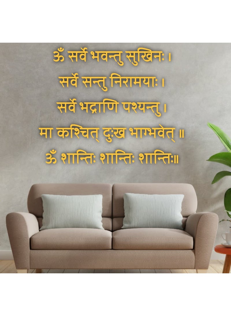 The Seven Colours Beautiful 3D Golden Acrylic Letters Sarve Bhavantu sukhinah Self Adhesive Solid Texts Sanskrit Shloka Ancient Vedic Mantra for Wall Decors 24 by 24 Inches