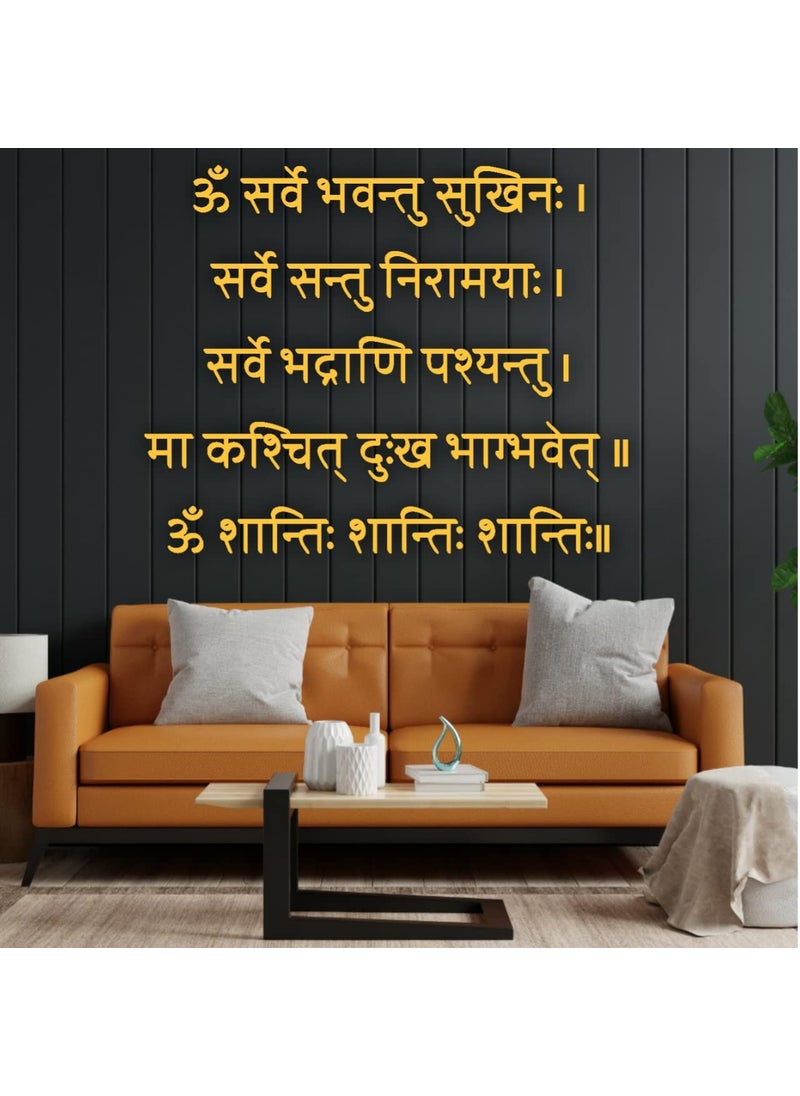 The Seven Colours Beautiful 3D Golden Acrylic Letters Sarve Bhavantu sukhinah Self Adhesive Solid Texts Sanskrit Shloka Ancient Vedic Mantra for Wall Decors 24 by 24 Inches