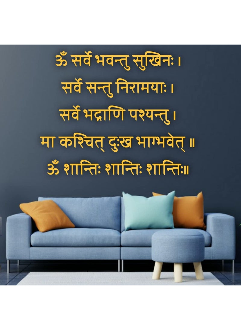 The Seven Colours Beautiful 3D Golden Acrylic Letters Sarve Bhavantu sukhinah Self Adhesive Solid Texts Sanskrit Shloka Ancient Vedic Mantra for Wall Decors 24 by 24 Inches