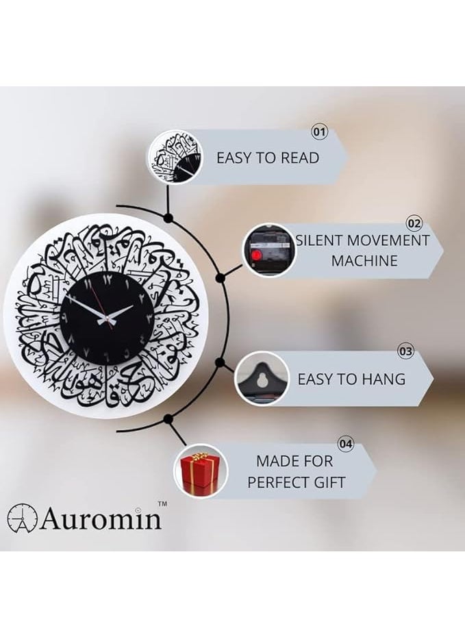 Auromin Surah Al Ikhlas Metal Islamic Wall Clock for Living Room Arabic Number Islamic Wall Watch Big Size for Home Decor Muslim Calligraphy Decorative Items Perfect for Gifts