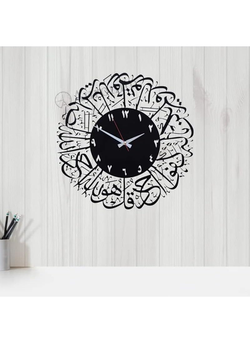 Auromin Surah Al Ikhlas Metal Islamic Wall Clock for Living Room Arabic Number Islamic Wall Watch Big Size for Home Decor Muslim Calligraphy Decorative Items Perfect for Gifts