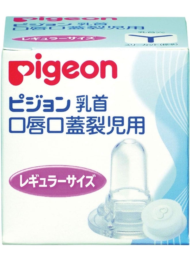 Pigeon Lip Opening Infant Suckling Baby Cleft Palate Nipple 01912 (regular)