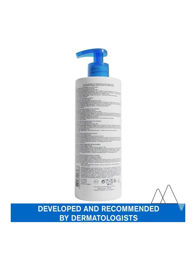 Uriage Xémose Anti-Itch Soothing Balm 500ML