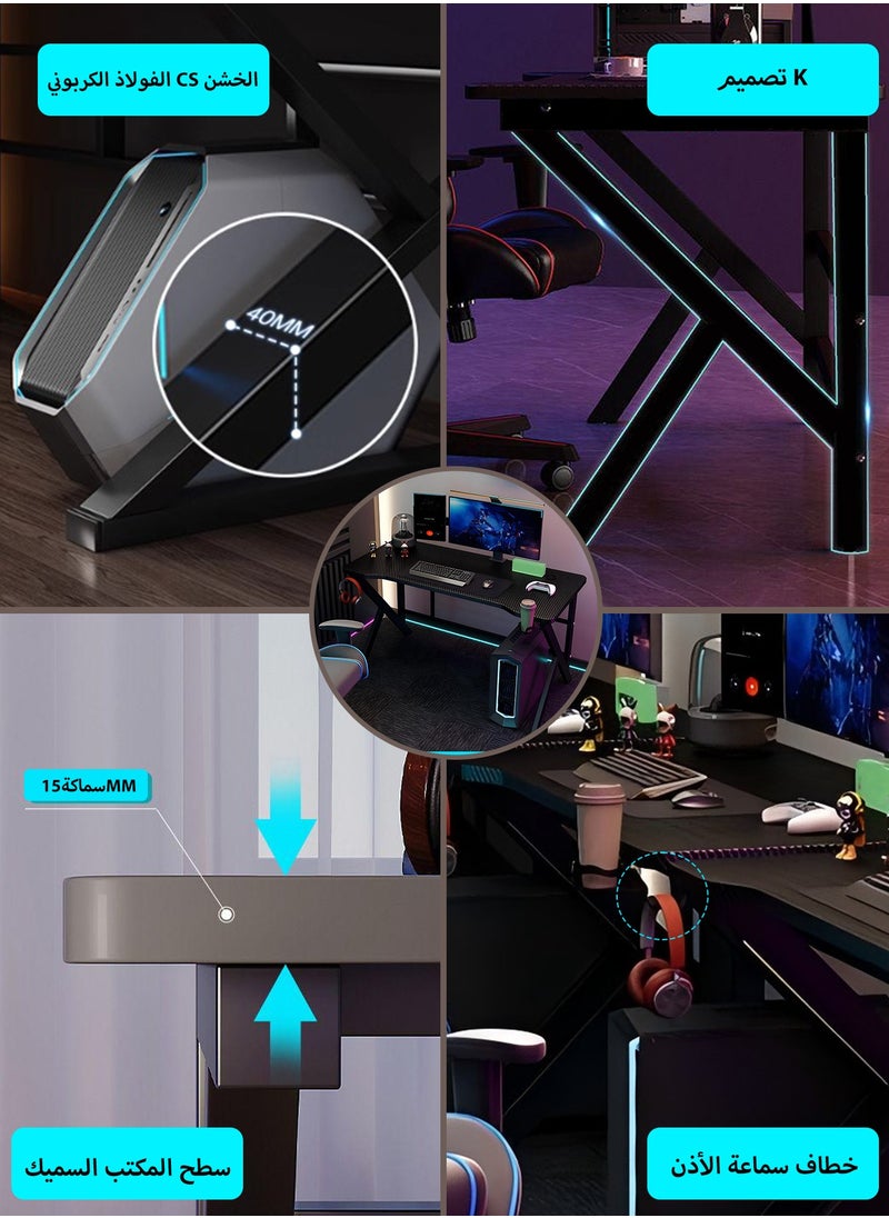 U-LIAN Gaming Table,Small Gaming Desk,Ergonomic PC Computer Desk,Computer Table with Carbon Fibre Surface, Kids Desk,Writing Study Desk or Home Office Desks,Ideal for Students and Gamers