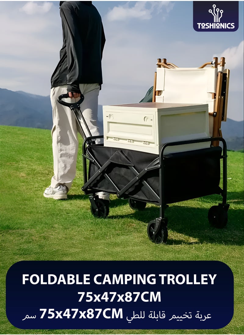 Collapsible Foldable Outdoor Camping Trolley with Adjustable Handle and Storage Basket Multipurpose Shopping Utility Mini Pull Cart for Beach Picnic Gardening Grocery Hiking Sports Events Outdoor Activities Compact Portable Transport Utility Equipment Wagon 62x31.5x82 cm