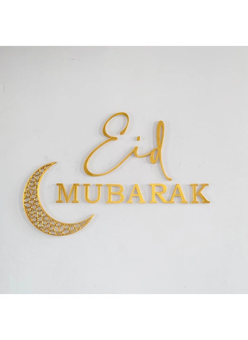 Curious Button 3D Printed Eid Mubarak Wall Art with Crescent Moon Islamic Eid Decoration Unique Home Decor Gift Acrylic