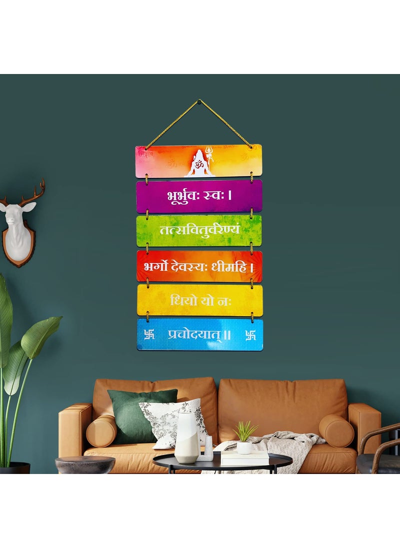 BookYourGIFT Gayatri Mantra Positive Vibes Wooden Wall Hanging For Home DecorReligiousGayatri Mantra Multiple 32 Centimeters